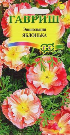 Яблонька Ц(Г)