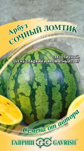 Сочный ломтик с желтой мякотью Ц(Г)