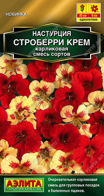 Строберри крем смесь карлик.Ц(А)