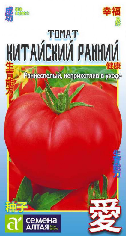 Китайский Ранний Ц(Алт)