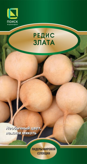 Злата Ц(Поиск) 3г