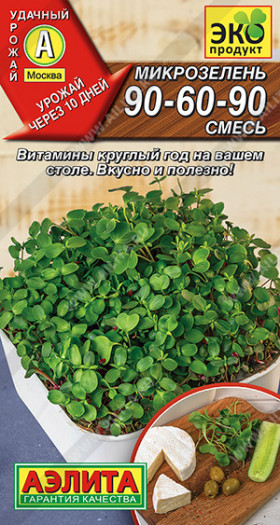 90-60-90 смесь Ц(А)