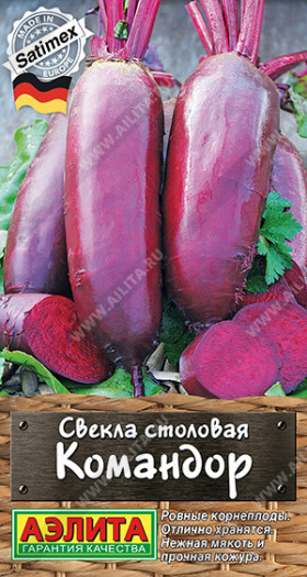 Командор Ц(А)