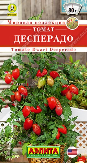 Десперадо Ц(А)