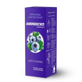 Аминосил для голубики концентрат 250 мл/8 шт