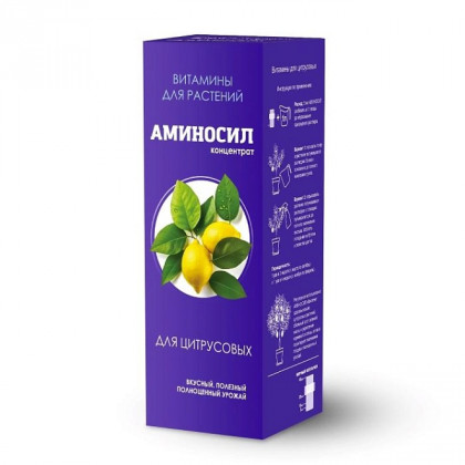 Аминосил для цитрусовых концентрат 250 мл/8 шт