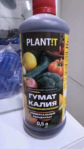 Гумат калия +Аминокислоты 0,5л Универсальный PLANTIT/ 8