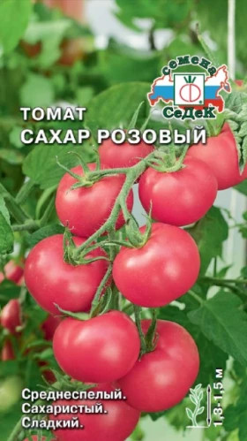 Сахар розовый Ц(С)