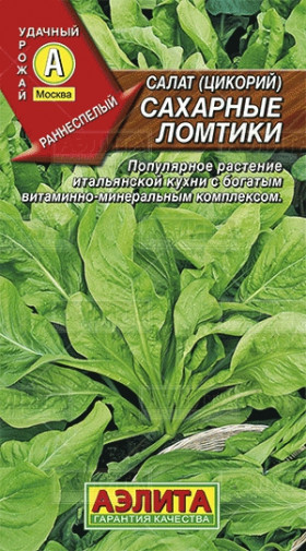 Сахарные ломтики Ц(А)