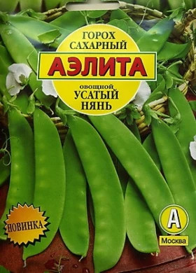 Усатый нянь 25 гр б/ф Ц(А)