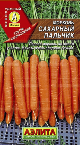 Сахарный пальчик Ц(А)