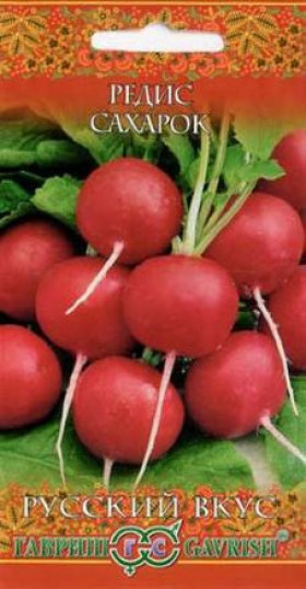 Сахарок 2гр.сер.Рус.вкус Ц(Г)