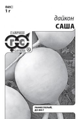 Саша 1гр. Б(Г)