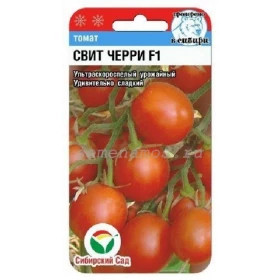 Свит Черри 15шт СС