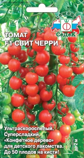 Свит Черри Ц(С)