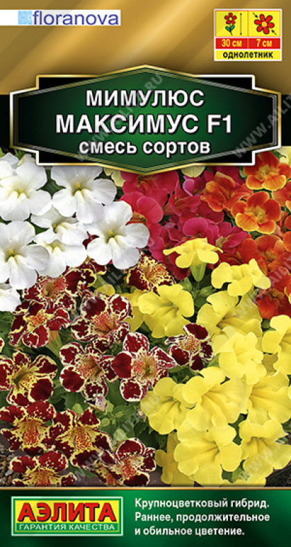 Максимус гибридный Ц(А)