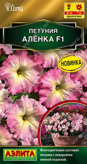 Аленка многоцв смесь Ц(А)