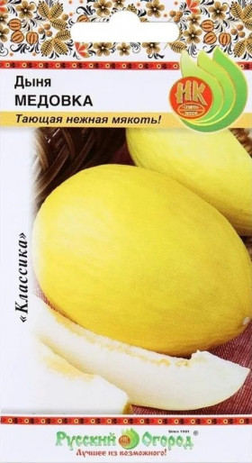 Медовка 0,5грЦ(Н)