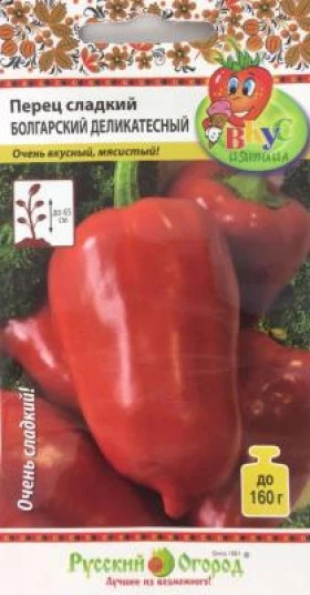 Болгарский деликатесный 0,2гр Ц(Н)