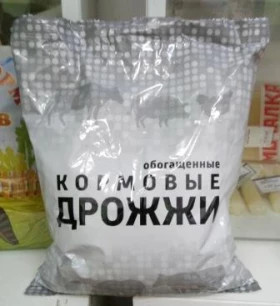 Дрожжи кормовые (ВХ) 1 кг 9шт/м (упак(9шт))