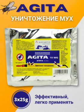 Агита приманка от мух 25гр\30шт