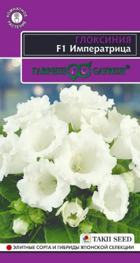 Императрица Ц(Г)