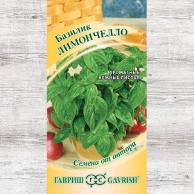 Лимончелло Ц(Г)