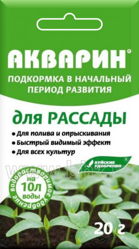 Акварин для РАССАДЫ марка 13, 20гр.\60 БУЙ