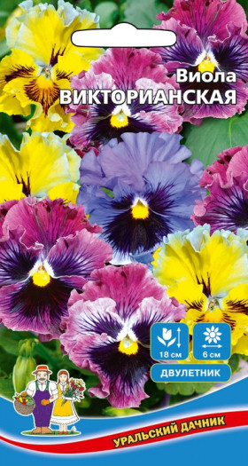 Викторианская смесь Ц(УД)