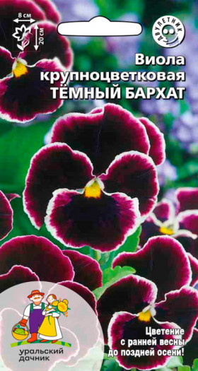 Темный бархат Ц(УД)