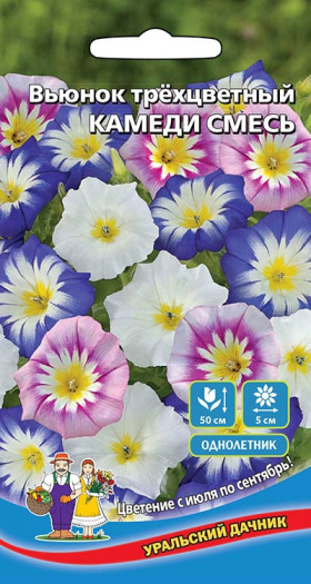 Камеди трехцветный Ц(УД)