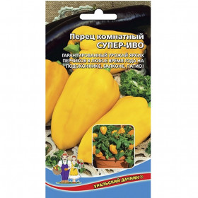 Супер-Иво балконный комнатный сладкий Ц(УД)