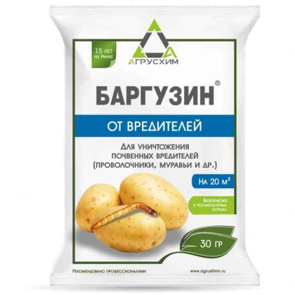 Баргузин 30гр.\150шт Агрусхим