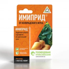 Имиприд 10мл/100шт Агрусхим