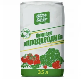 Агробалт Плодородие Компост 35/60