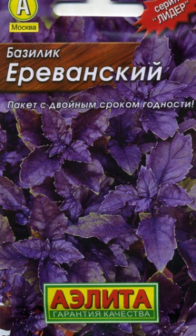 Ереванский Лидер