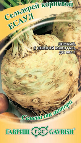 Есаул корневой 0,1гр.Ц(Г)