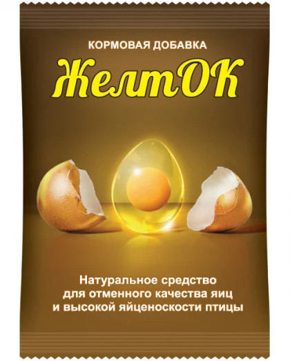 Желток 700гр\10шт\ВХ