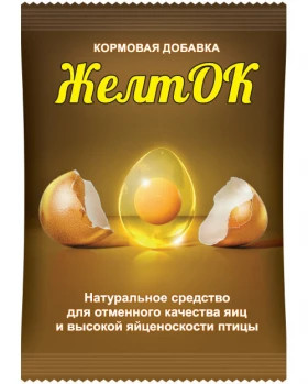 Желток (ВХ) 700г 10шт/м (упак(10шт))