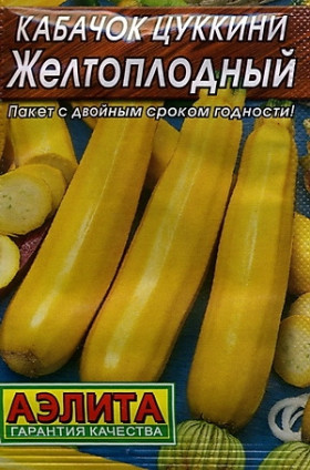 Желтоплодный цуккини Лидер