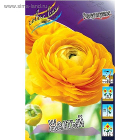 Желтый 10 шт