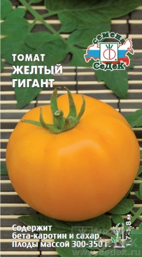 Желтый гигант Ц(С)