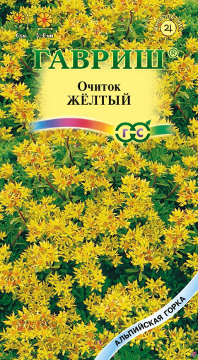 Желтый Ц(Г) седум