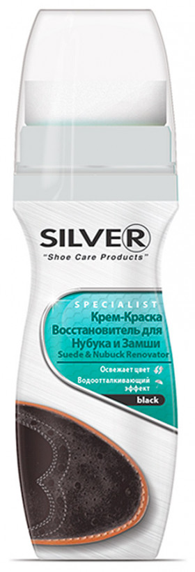 Жидкая Крем-краска д/замши75мл Черный LN2001-01/6/48