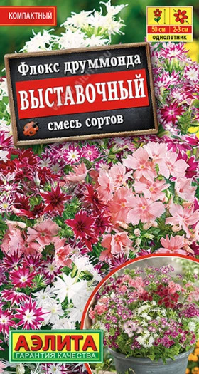 Выставочный смесь Ц(А)