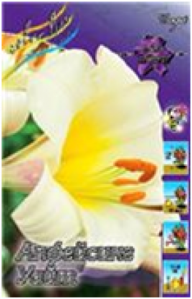 Уайт Планет 12/14 (труб) 5шт