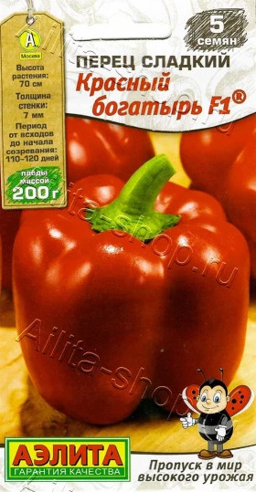 Красный богатырь Ц(А)