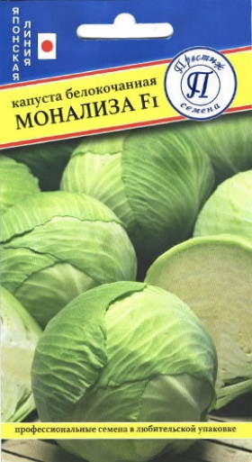 Монализа б/к 10шт Ц(П)