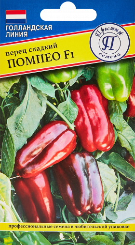 Помпео сладкий 3шт Ц(П)