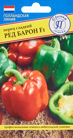 Ред Барон сладкий 3шт Ц(П)